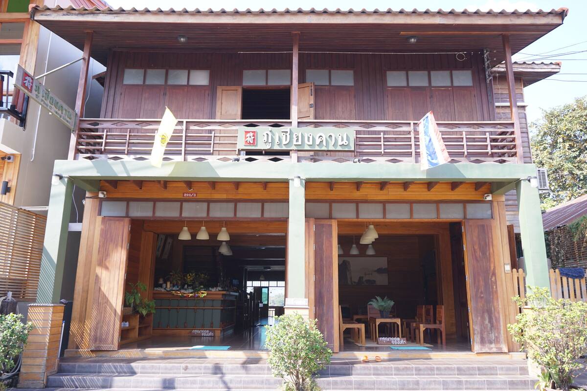 รูปเด่น