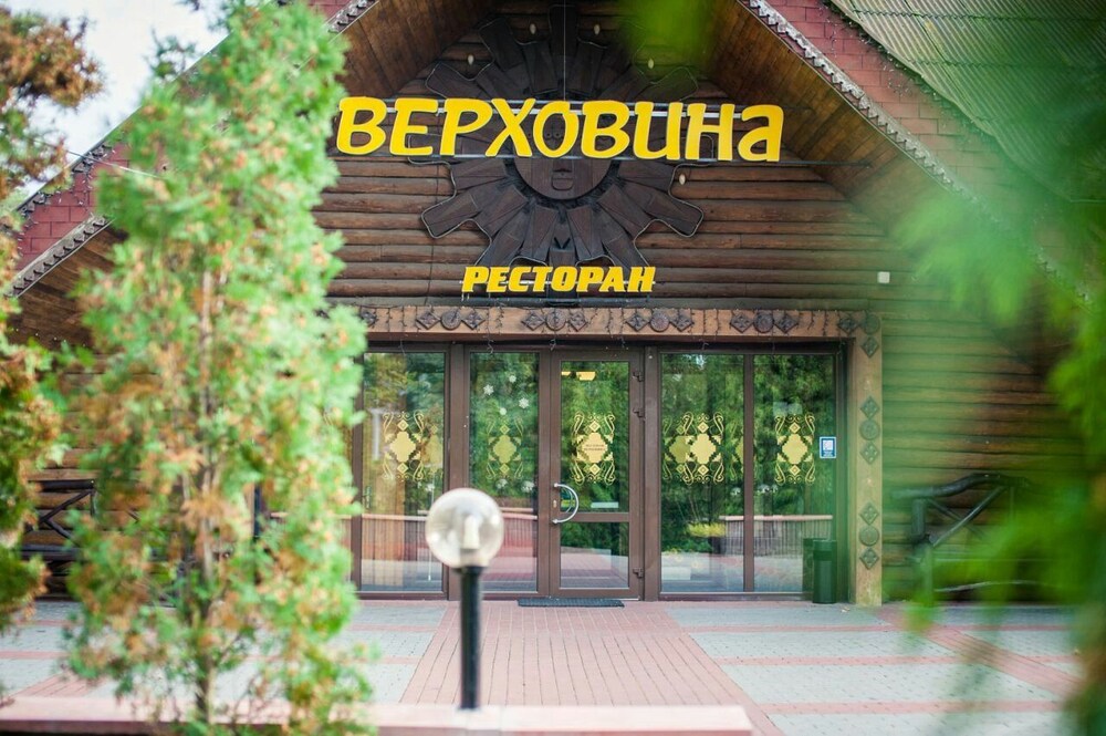 Restaurant, Hotel Complex Verhovina