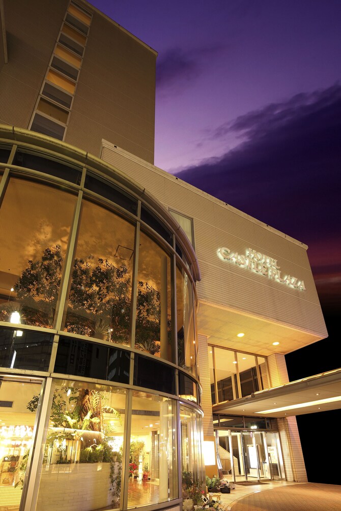 ホテルキャッスルプラザ リーズナブルで居心地良いホテル 宿泊予約はホテルズドットコム