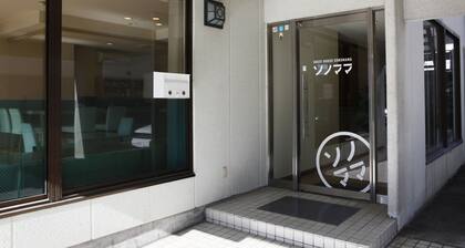 GUEST HOUSE SONOMAMA - Hostel