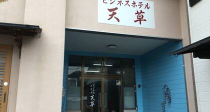 Business Hotel Amakusa