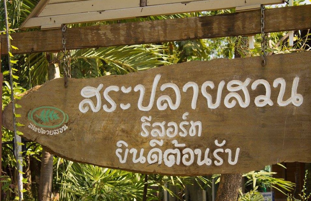 Saplaisuan Resort In U Thong Cheap Hotel Deals Rates - 