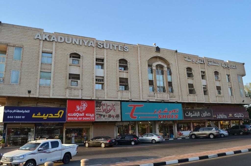 Akaduniya Furnished Apartments 2 in Dammam in Dammam, Saudi Arabia