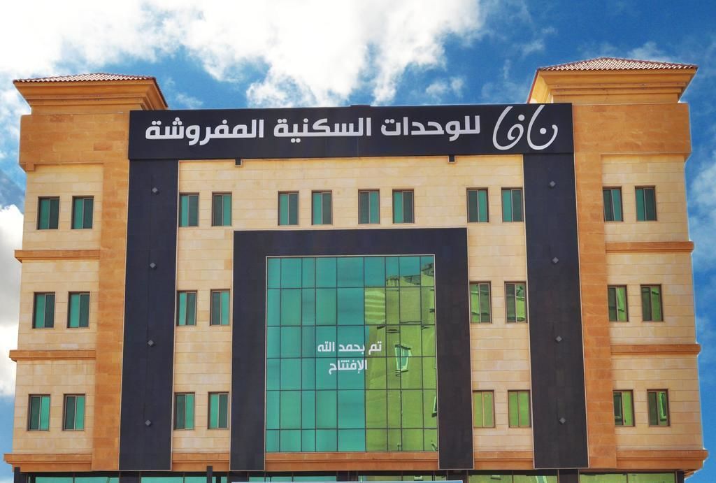Nafa Suite Apartment 2 in Dammam, Saudi Arabia