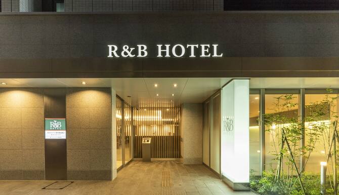 R&Bホテル 博多駅前第2|口コミ、部屋写真&料金、お得情報|エクス