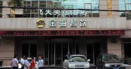 Apsaras Hotel