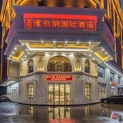The 10 Best Hotels In Yulin Guangxi From 17 For 2019 Expedia - 