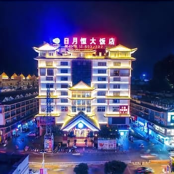 Vienna International Hotel in Hezhou, China