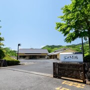 奥多摩 のおすすめ旅館 エクスペディア 奥多摩 のおすすめ旅館 エクスペディア