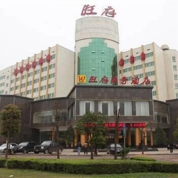 Wangfu Business Hotel In Yiyang Hotel Rates Reviews On - 