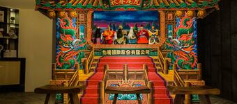 雲林布袋戲館21 最新旅遊攻略 雲林布袋戲館有咩玩 有咩買 Expedia 雲林布袋戲館21 最新旅遊攻略 雲林布袋戲館有咩玩 有咩買 Expedia