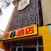 Hotels Near Songzhuang Art Community Find Hotels Near - 