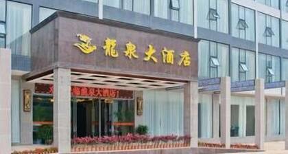 Longquan Hotel