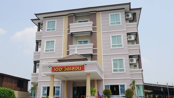 รูปเด่น