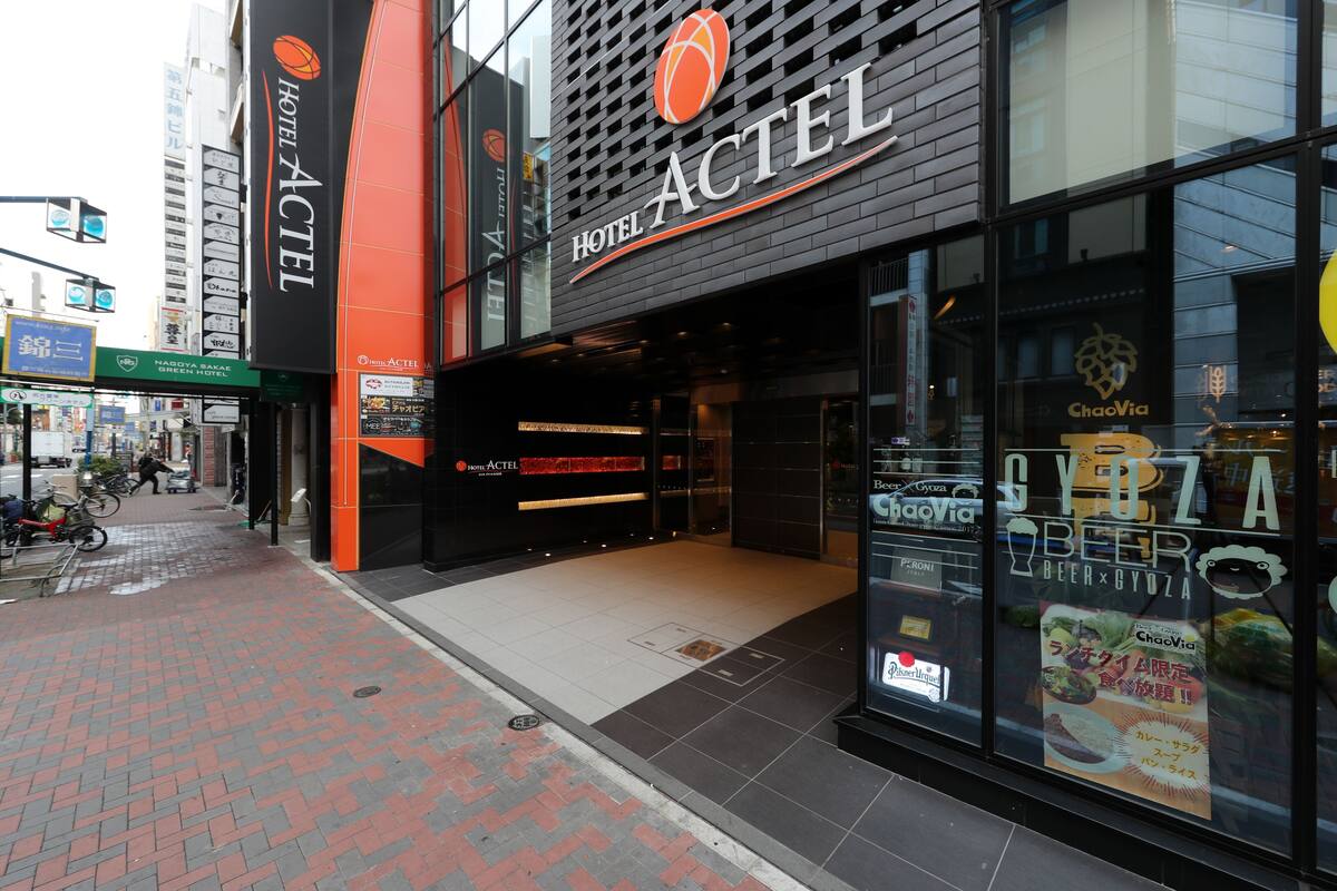 ホテルアクテル名古屋錦 口コミ 部屋写真 料金 お得情報 エクスペディア