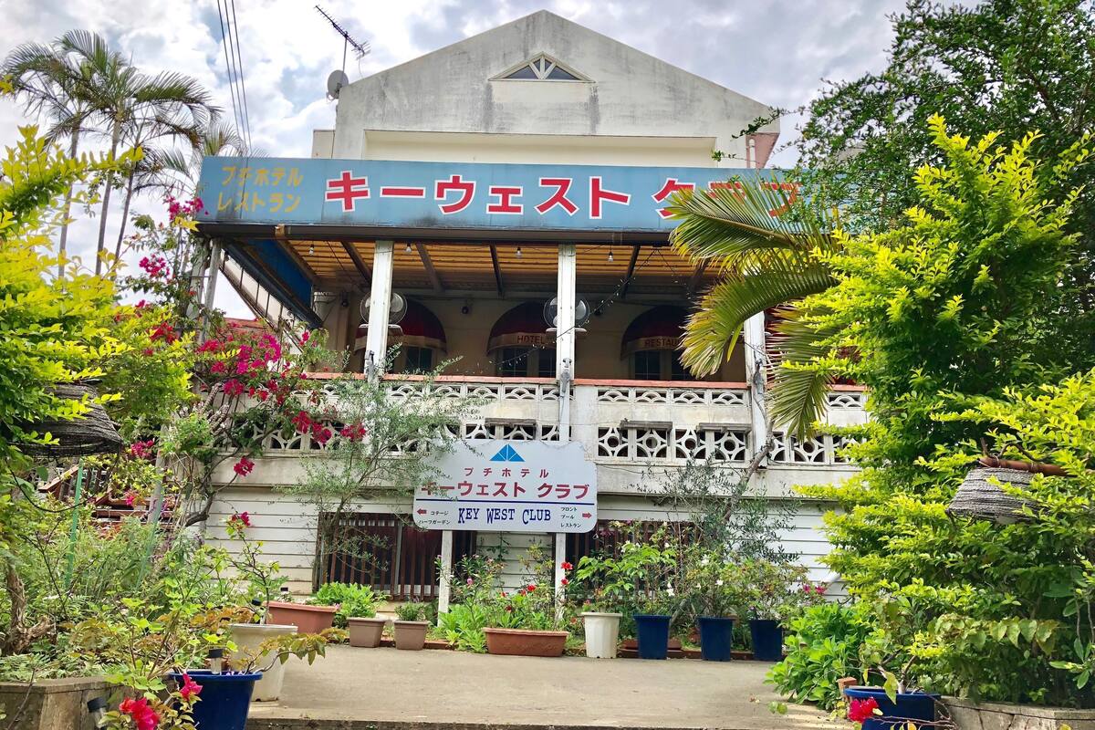 プチホテルキーウエストクラブ 口コミ 部屋写真 料金 お得情報 エクスペディア