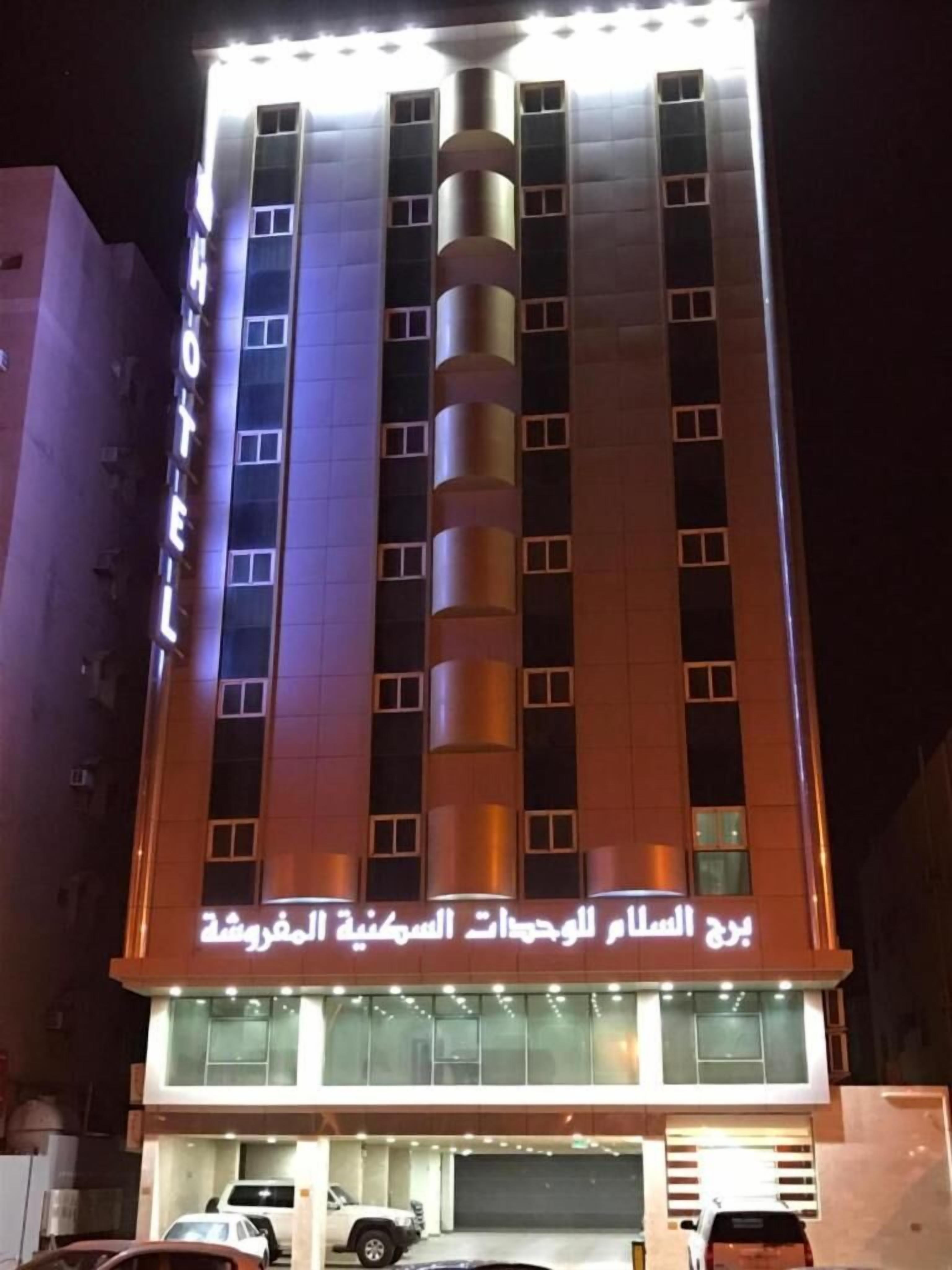 Burj Al Salam Furnished Apartments in Al Jubail in Al Jubail, Saudi Arabia