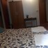 Papia Guest House
