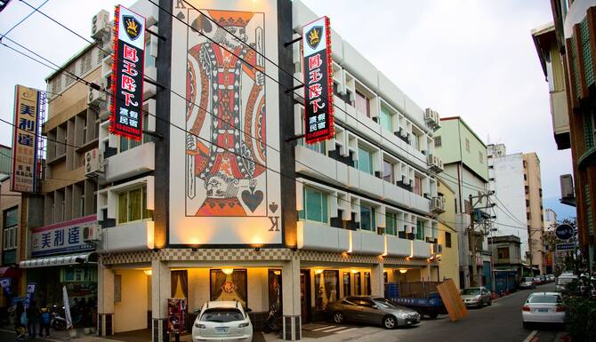 22 限時飯店優惠 國王陛下渡假民宿 K One Homestay 花蓮 Expedia Com Tw 22 限時飯店優惠 國王陛下渡假民宿 K One Homestay 花蓮 Expedia Com Tw