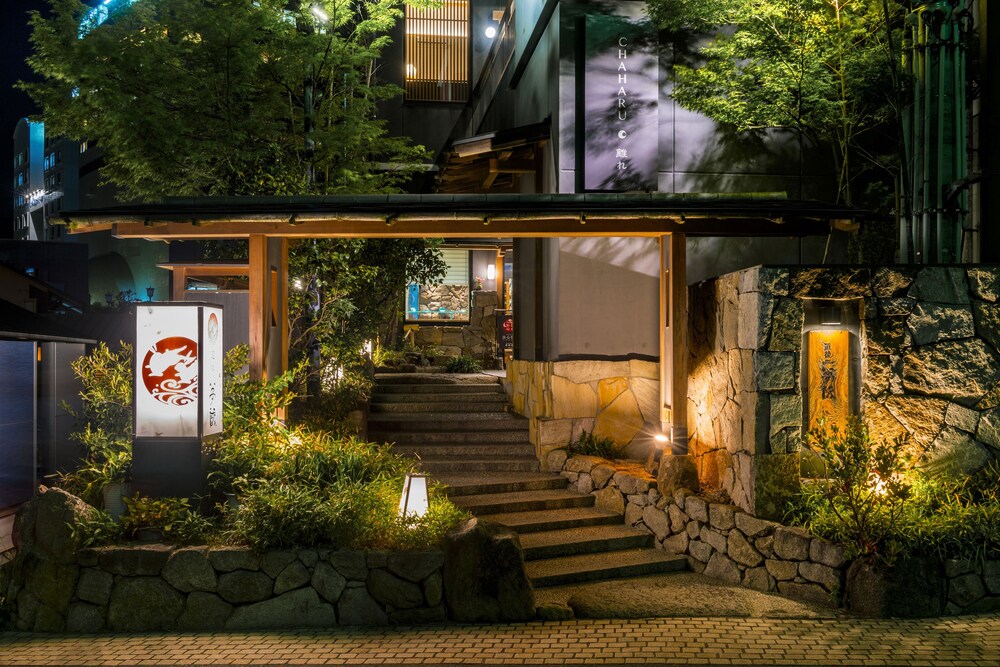 CHAHARU HANARE DOGO YUMEKURA (Matsuyama, JPN) | Expedia.com.au