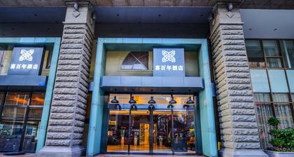 Benison Hotel Guanyin Bridge Shop