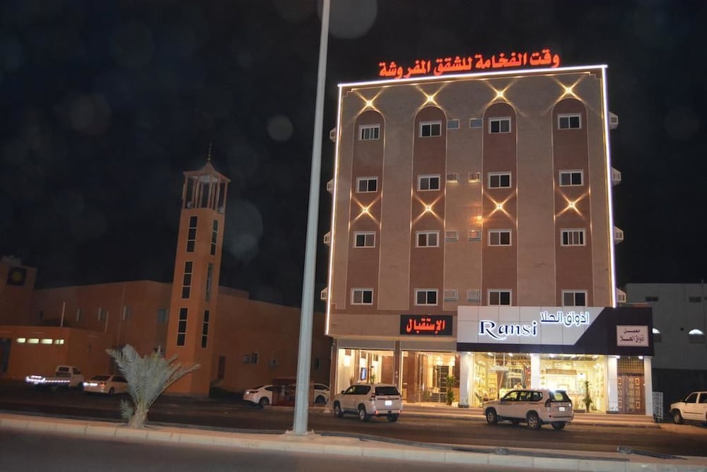 Waqt Alfakhamah Aparthotel in Tabuk, Saudi Arabia