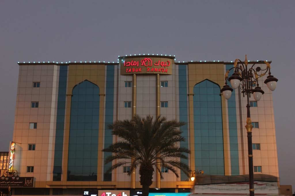 tabuk ramada aparthotel in tabuk saudi arabia expedia
