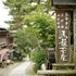 馬籠茶屋