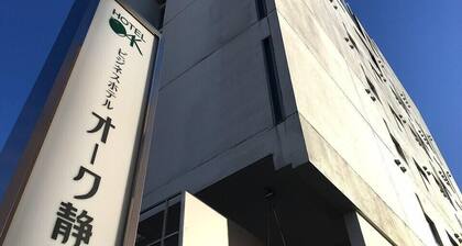 Hotel Oak Shizuoka