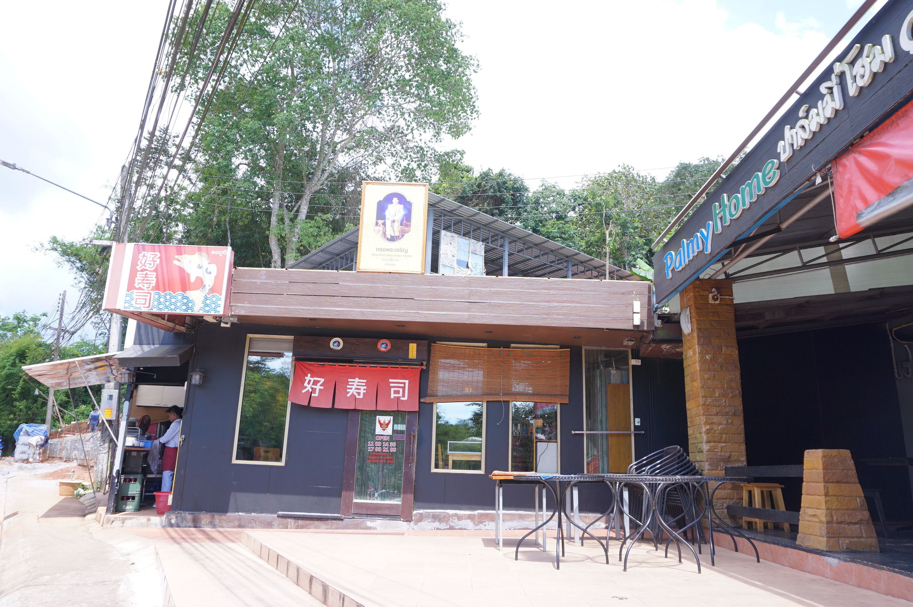 パルミー ホーム 口コミ 部屋写真 料金 お得情報 エクスペディア