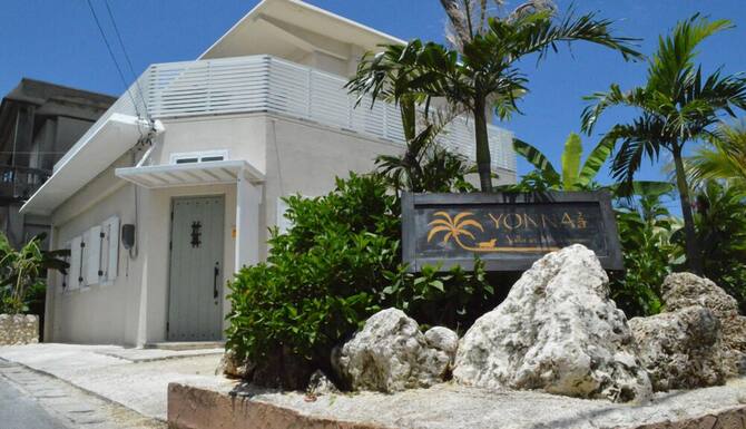 よんなよんな 口コミ 部屋写真 料金 お得情報 エクスペディア よんなよんな 口コミ 部屋写真 料金 お得情報 エクスペディア