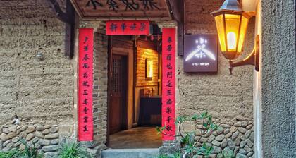 Songyang Utea Guesthouse