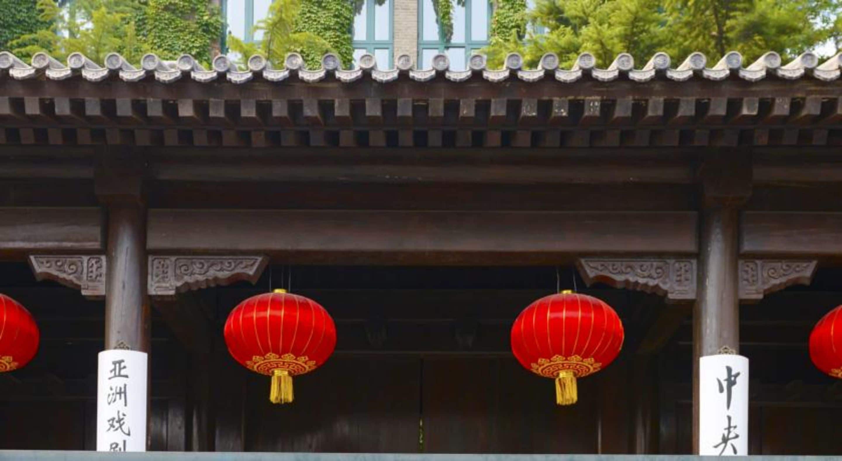 Chinese Culture Holiday Hotel - Nanluoguxiang in Beijing, China