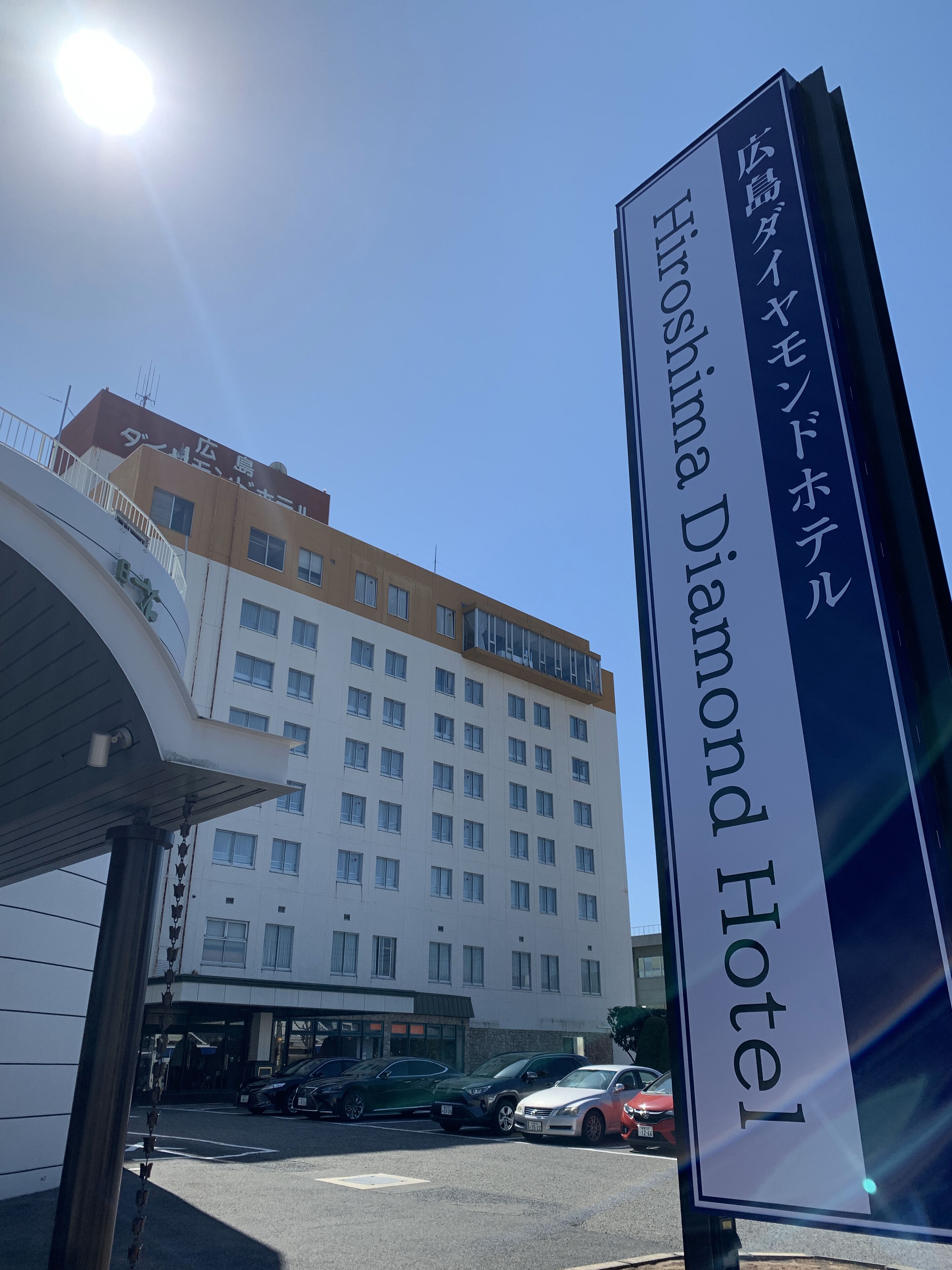 安芸グランドホテル Spa 口コミ 部屋写真 料金 お得情報 エクスペディア