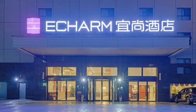 エチャーム ホテル 上海 虹橋 エアポート 上海宜尚酒店上海虹橋樞紐國展中心店 口コミ 部屋写真 料金 お得情報 エクスペディア エチャーム ホテル 上海 虹橋 エアポート 上海宜尚酒店上海虹橋樞紐國展中心店 口コミ 部屋写真 料金 お得情報 エクスペディア