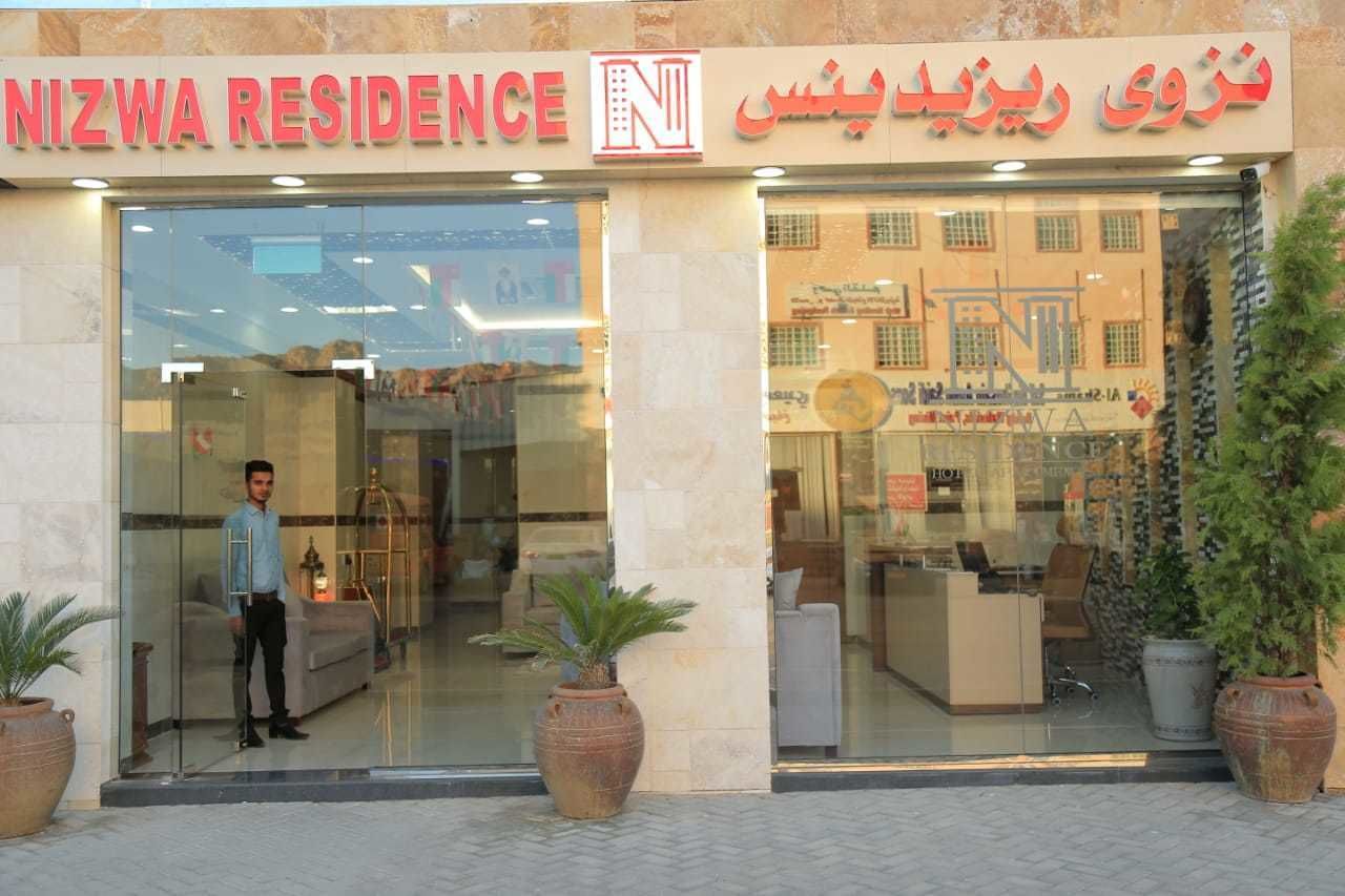 Nizwa Residence Hotel Apartment in Nizwa in Nizwa, Oman