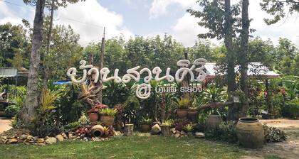 Baan Suan Siri Resort