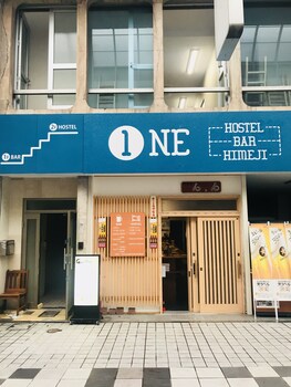 姫路市のおすすめゲストハウスの格安予約 料金比較 Stayway 姫路市のおすすめゲストハウスの格安予約 料金比較 Stayway