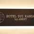HOTEL SUI KANDA byABEST