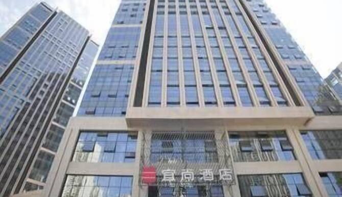 イーチャーム ホテル 宜尚酒店 口コミ 部屋写真 料金 お得情報 エクスペディア イーチャーム ホテル 宜尚酒店 口コミ 部屋写真 料金 お得情報 エクスペディア