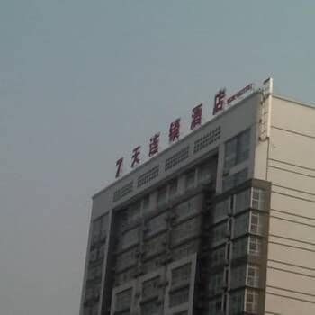 7 Days Inn