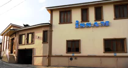 Issam Hotel & Spa