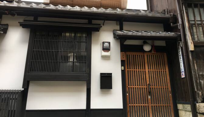 Guest House Machiya Tsubara Gojozaka In Kyoto Expedia Guest House Machiya Tsubara Gojozaka In Kyoto Expedia