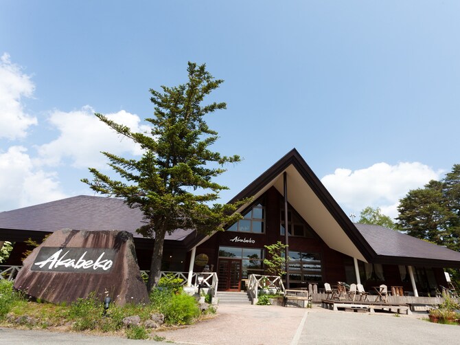 Nature Cottage Akabeko In Kitashiobara Japan Expedia