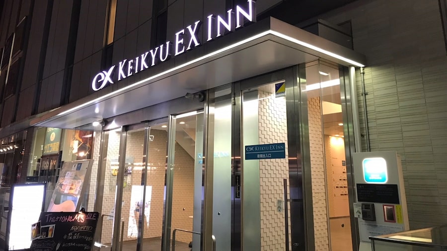 Keikyu Ex Inn Kamata