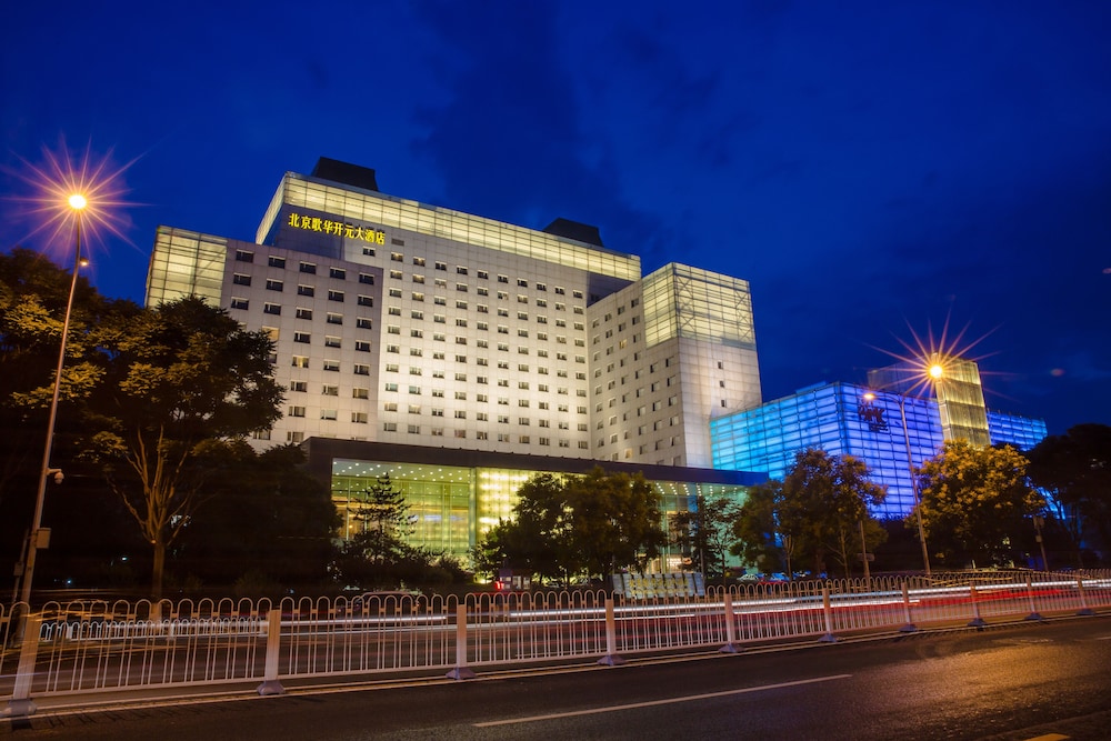 Gehua New Century Hotel In Beijing Hotel Rates Reviews - 