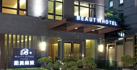 ロイヤル シーズンズ ホテル 台北 皇家季節酒店台北館 口コミ 部屋写真 料金 お得情報 エクスペディア ロイヤル シーズンズ ホテル 台北 皇家季節酒店台北館 口コミ 部屋写真 料金 お得情報 エクスペディア