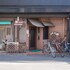 Aizuya Inn