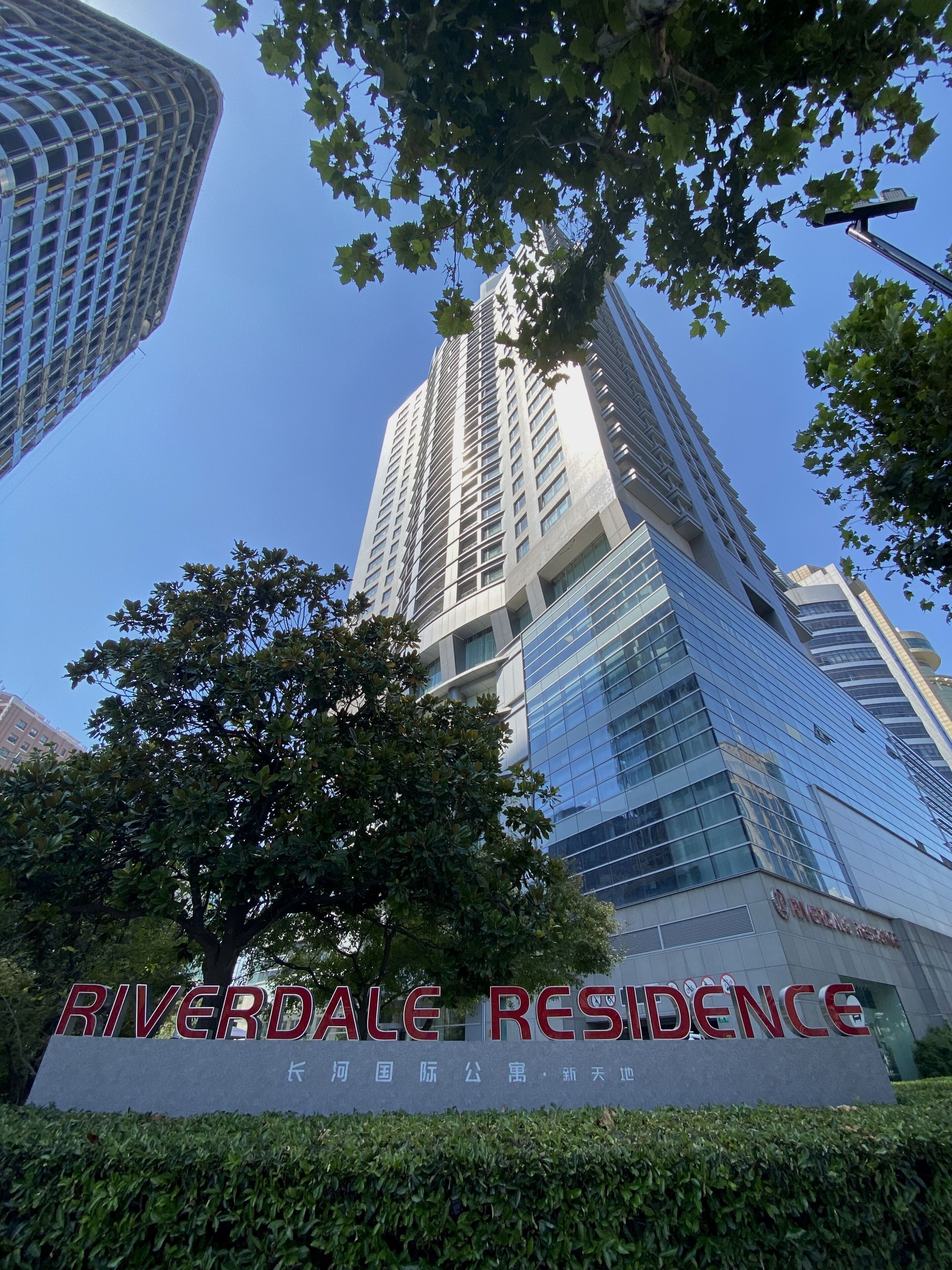 Fraser Residence Shanghai