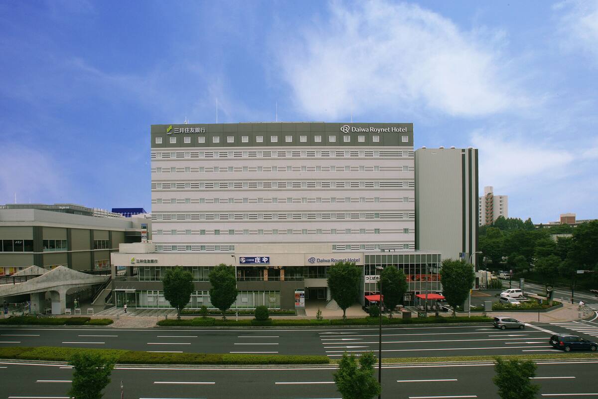 ダイワロイネットホテルつくば 口コミ 部屋写真 料金 お得情報 エクスペディア